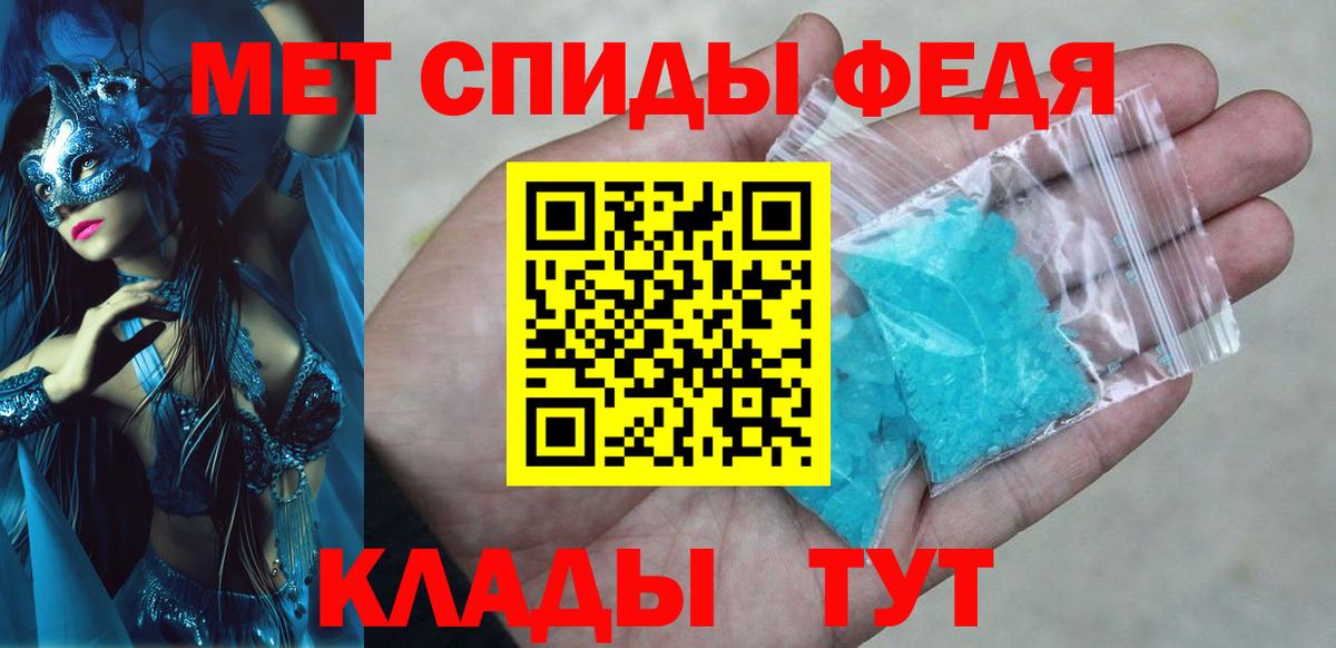 АМФЕТАМИН  АМФ 98%  Вход с VPN  Новый Уренгой 
