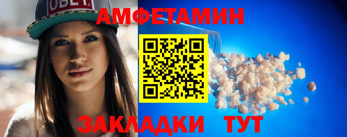 АМФ 98% Новый Уренгой