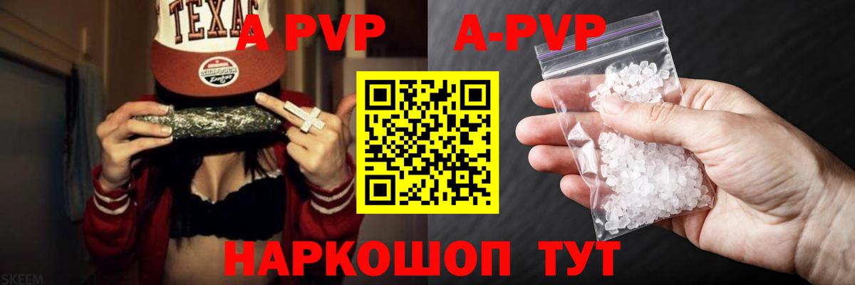 Alfa_PVP мука  где продают наркотики  Новый Уренгой  A-PVP мука  APVP мука  Вход с VPN  Alpha-PVP 