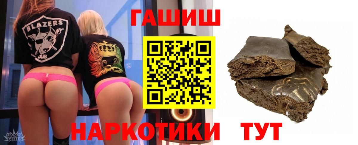 Гашиш Изолятор Новый Уренгой