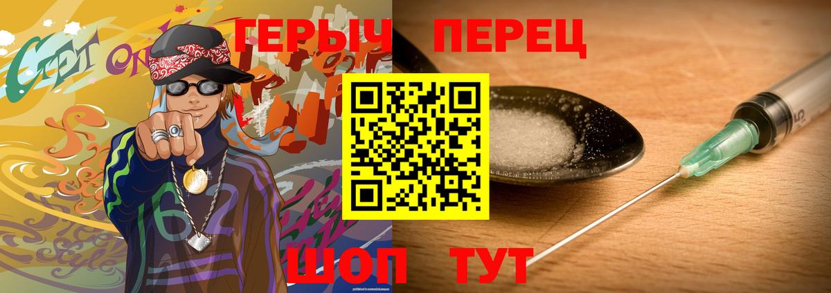 ГЕРОИН Афган  Вход с VPN  Героин  Новый Уренгой 