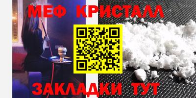 стафф Владимир