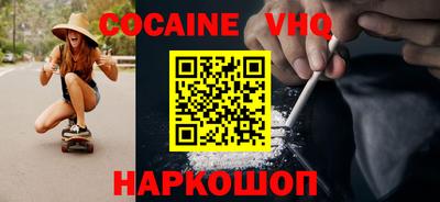 мяу мяу мука Владикавказ