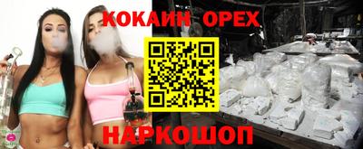 меф Брянск