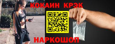 меф VHQ Братск