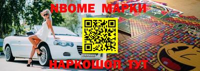 меф VHQ Братск