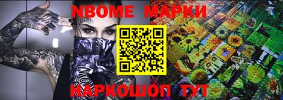 меф Брянск