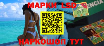 меф VHQ Братск