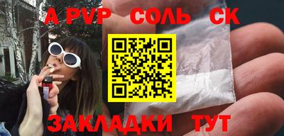 меф VHQ Братск