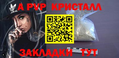 амфетамин Боровичи