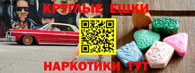 меф Брянск