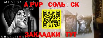 меф VHQ Братск