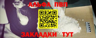 меф VHQ Братск
