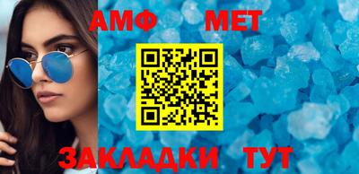 амфетамин Боровичи