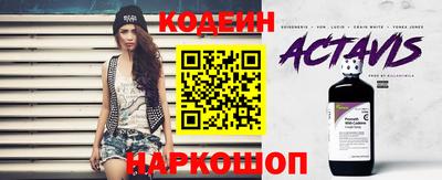амфетамин Боровичи