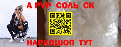 меф Брянск