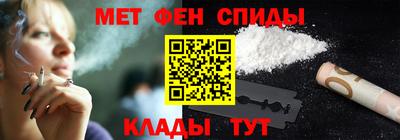 амфетамин Боровичи