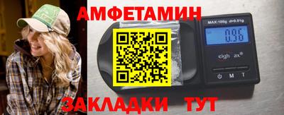 меф VHQ Братск