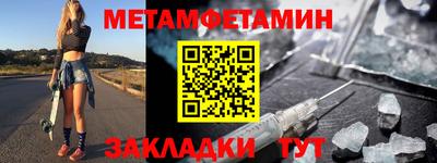 амфетамин Боровичи