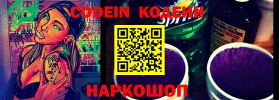 меф Брянск