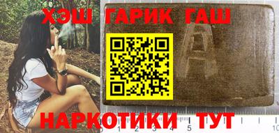 амфетамин Боровичи