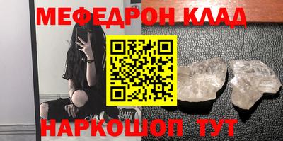 стафф Владимир
