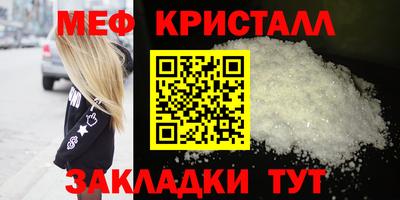 мяу мяу мука Владикавказ