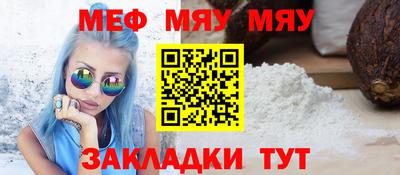 амфетамин Боровичи