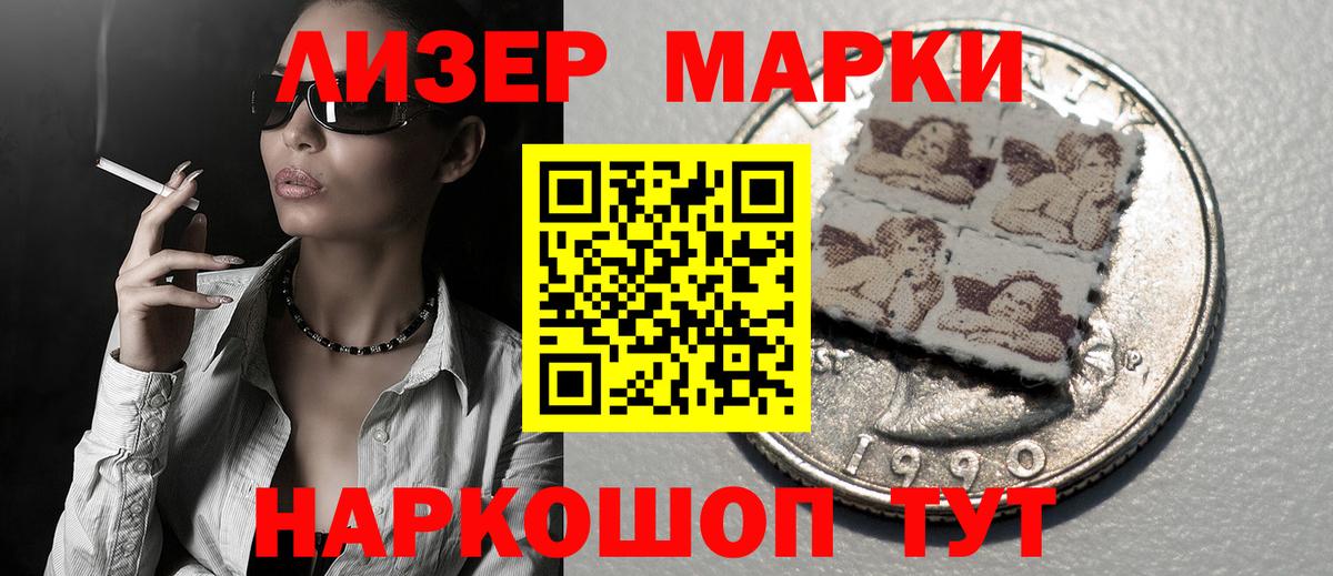 Новый Уренгой  LSD-25 экстази ecstasy  Вход с VPN 