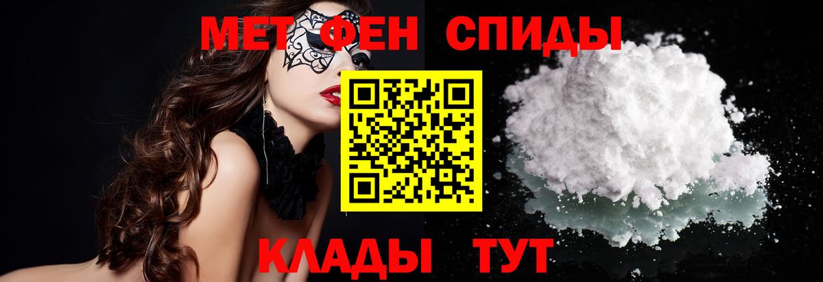 Первитин винт  Первитин винт  Вход с VPN  Новый Уренгой 