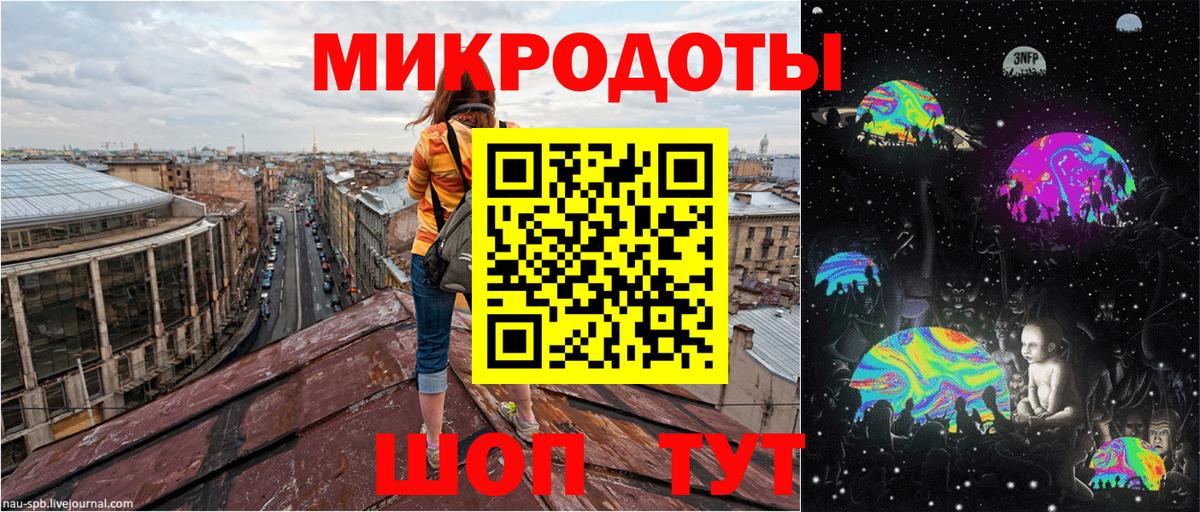 Галлюциногенные грибы ЛСД Новый Уренгой