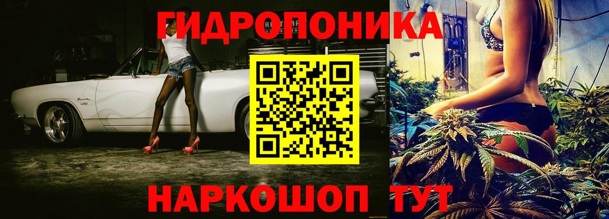 Новый Уренгой  Бошки Шишки Ganja  Канабис SATIVA & INDICA  Бошки марихуана THC 21%  Вход с VPN 